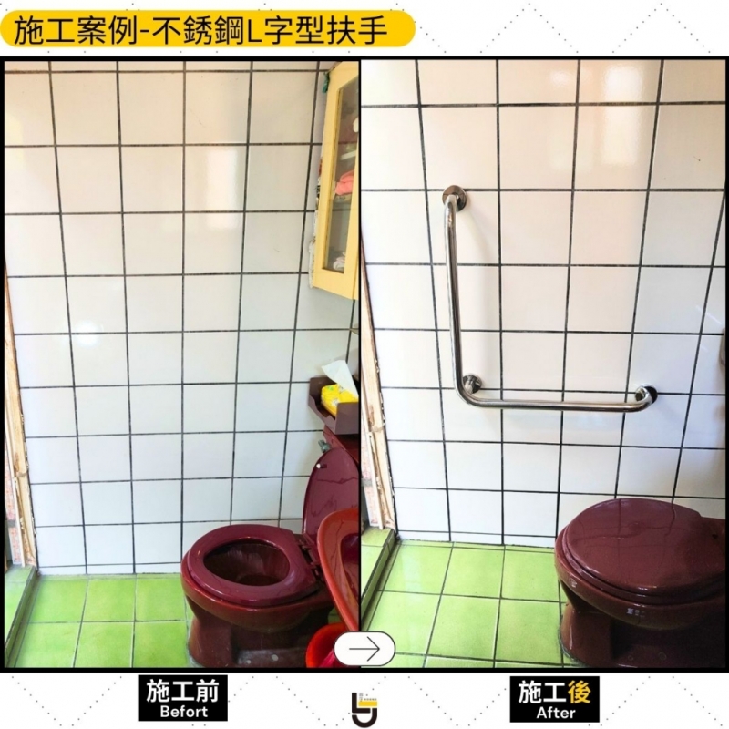 不銹鋼扶手-竹南林公館