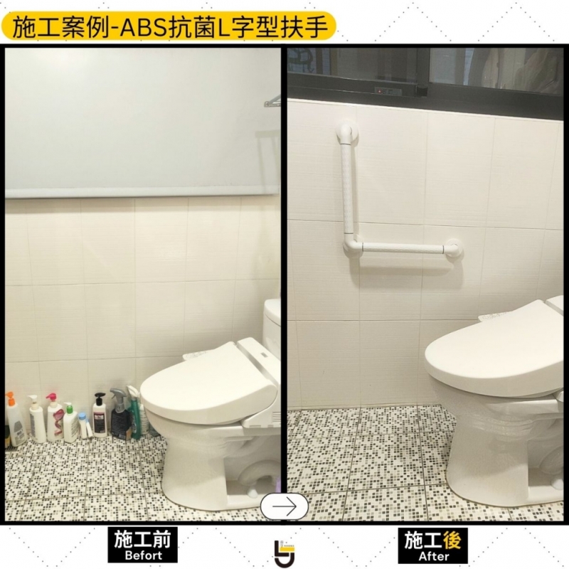 ABS抗菌扶手-竹東劉公館