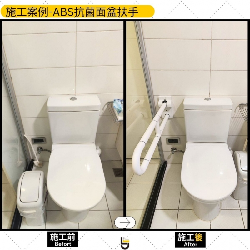 ABS可動式扶手-竹南周公館