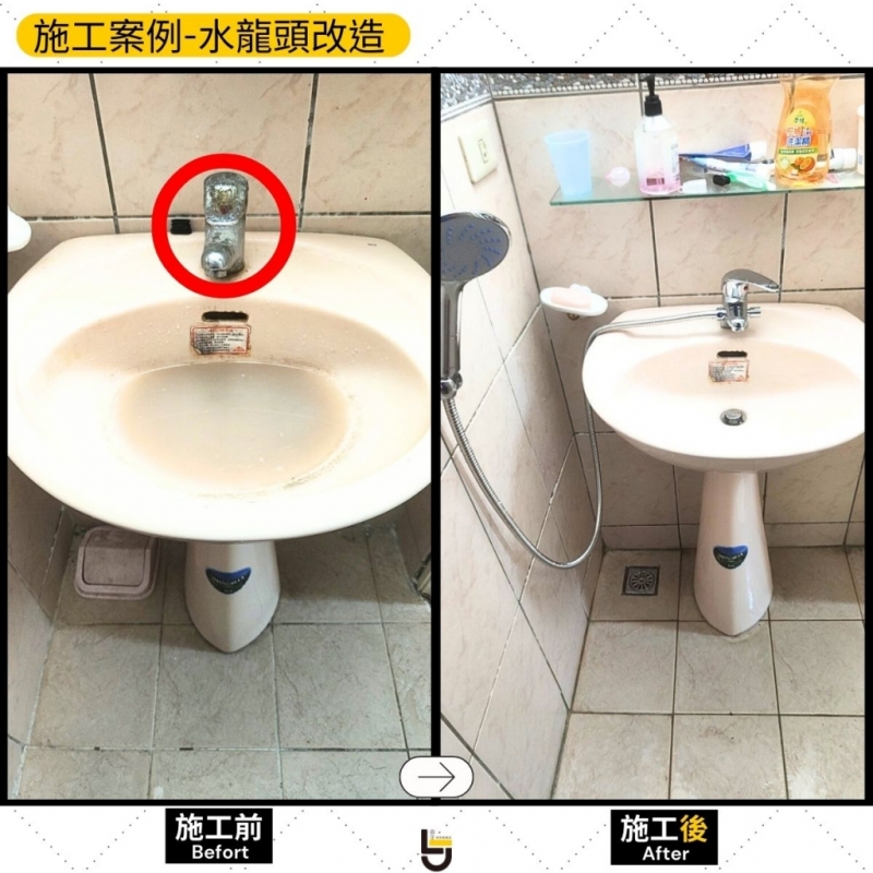頭份-吳公館