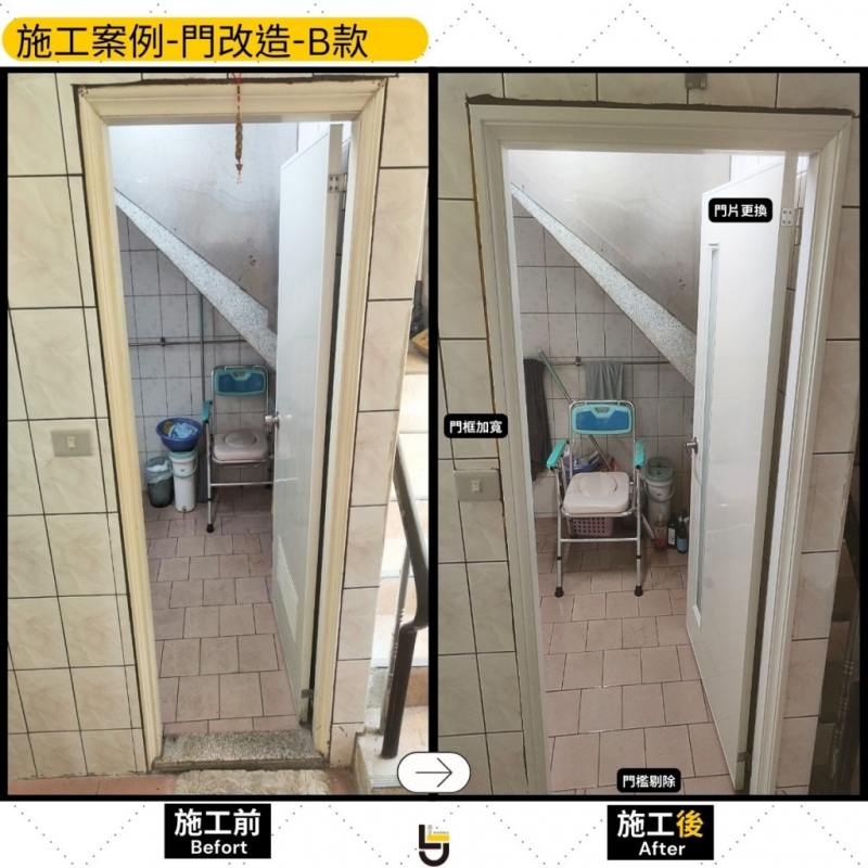 門框加寬-新竹關西郭公館
