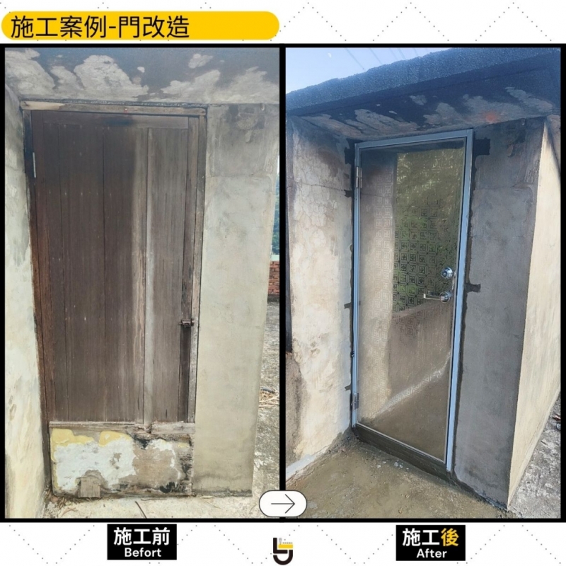 門款更換-新竹關西郭公館