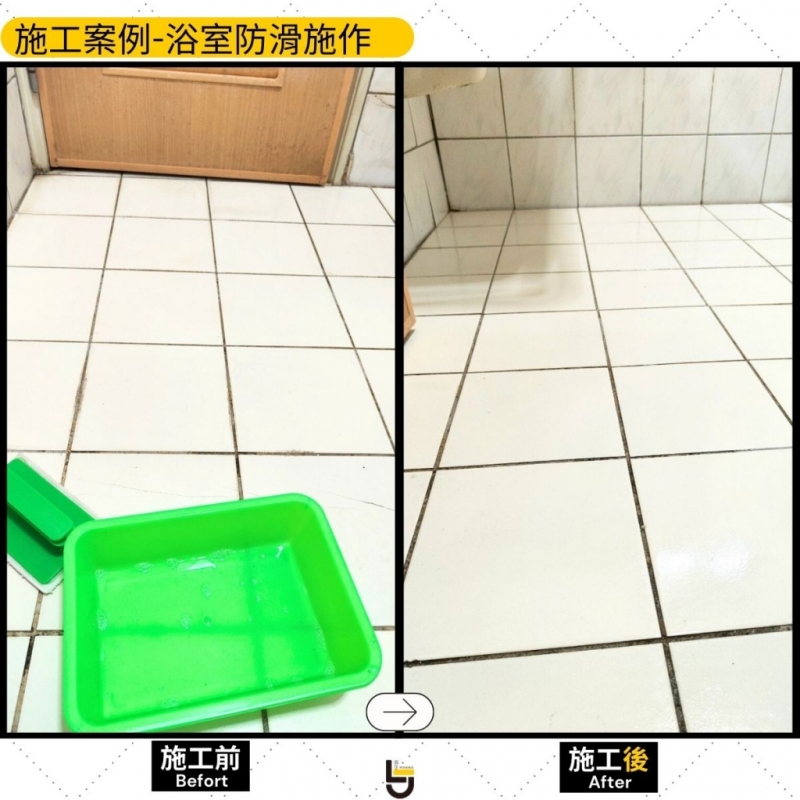 竹南-徐公館