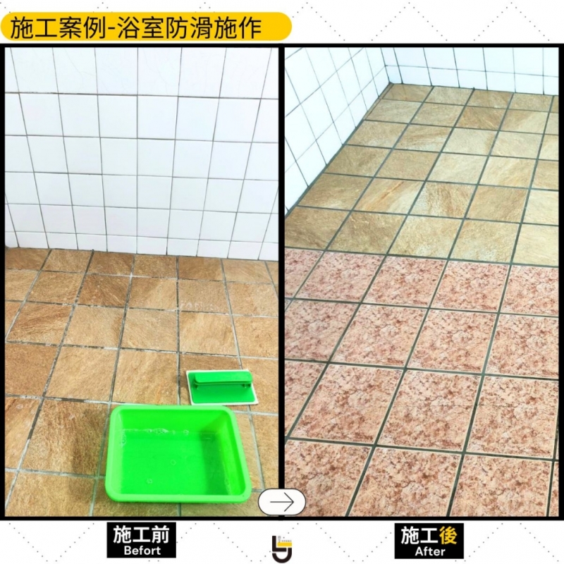 頭份-連公館