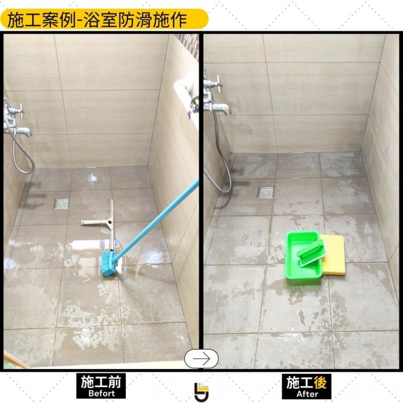 新竹-楊公館