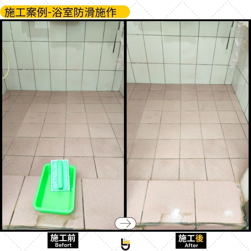 頭份-譚公館