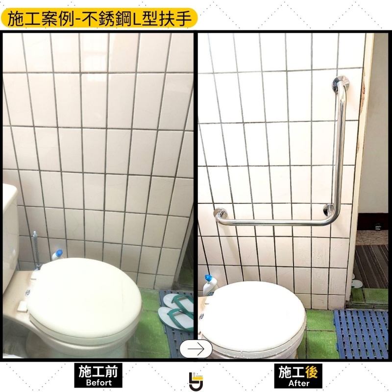 不銹鋼扶手-竹南林公館2