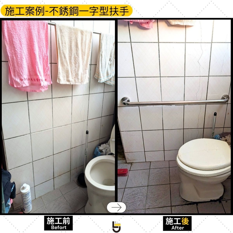 不銹鋼扶手-頭份鐘公館