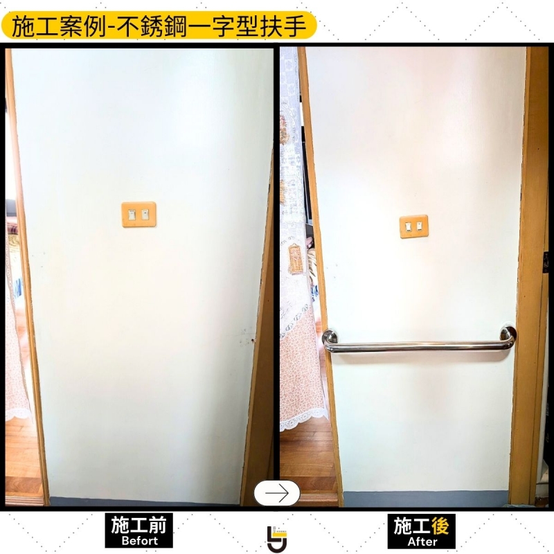 不銹鋼扶手（走道）-頭份蕭公館