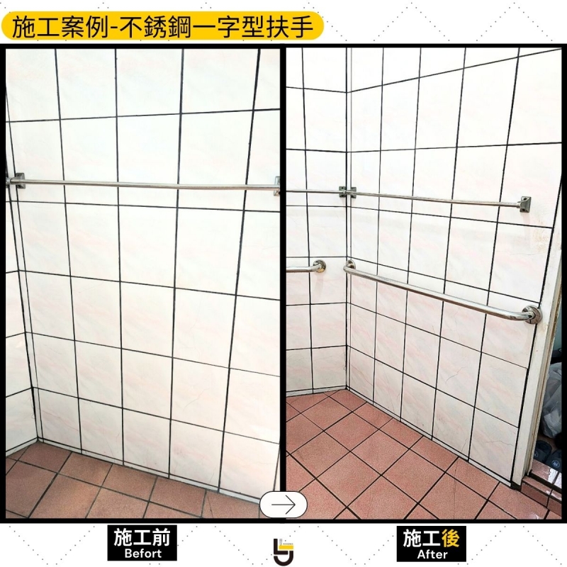 不銹鋼扶手-頭份劉公館