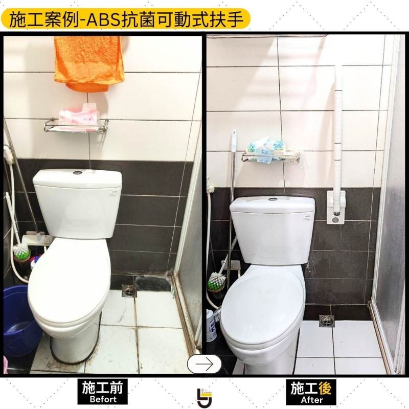 ABS可動式扶手-竹南張公館