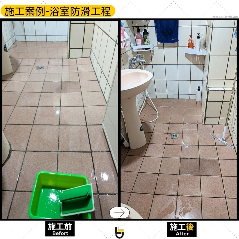 新竹-鄭公館