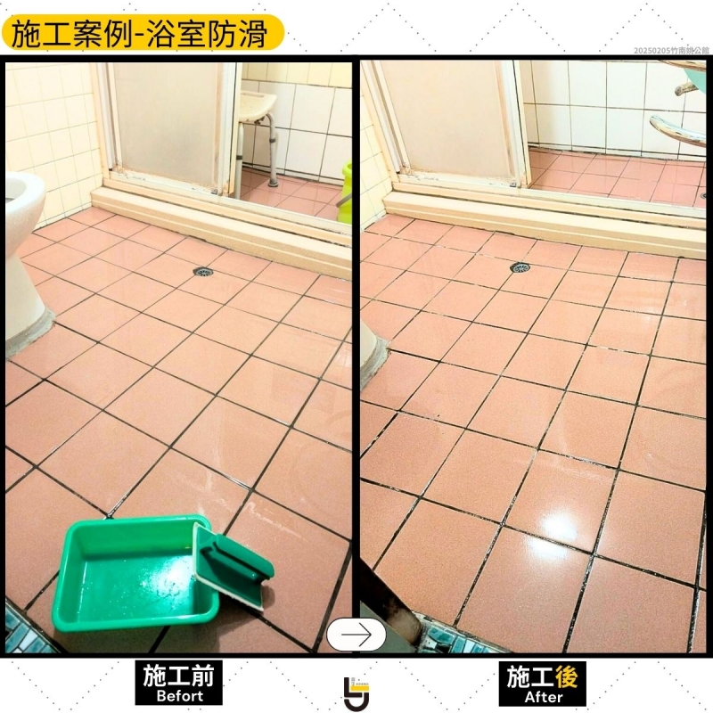 竹南-姚公館
