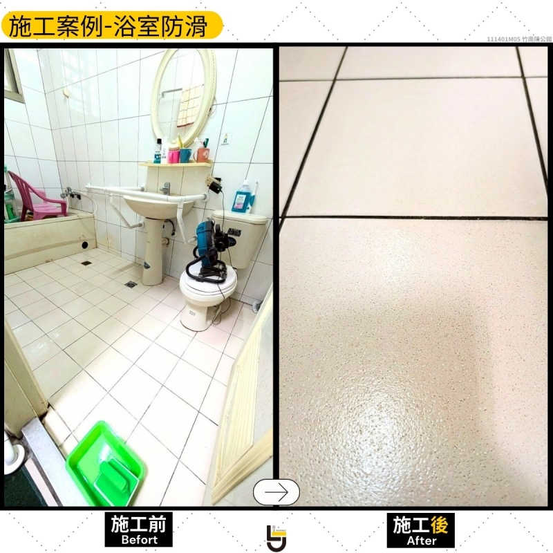 竹南-陳公館