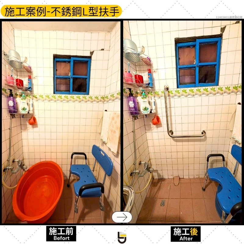 不銹鋼扶手-通宵鄭公館