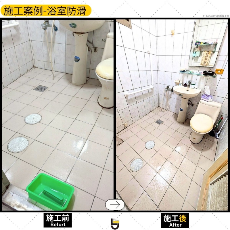 竹南-楊公館1