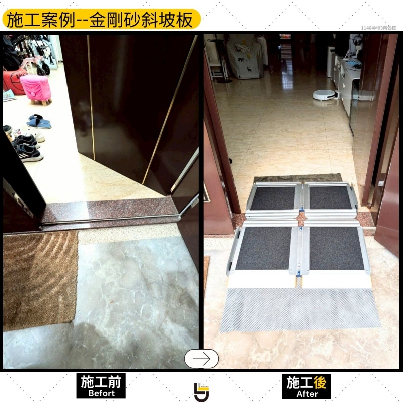 金剛砂斜坡板-頭份蔡公館