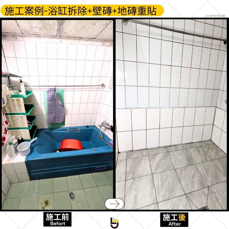 苑裡-李公館11405M04