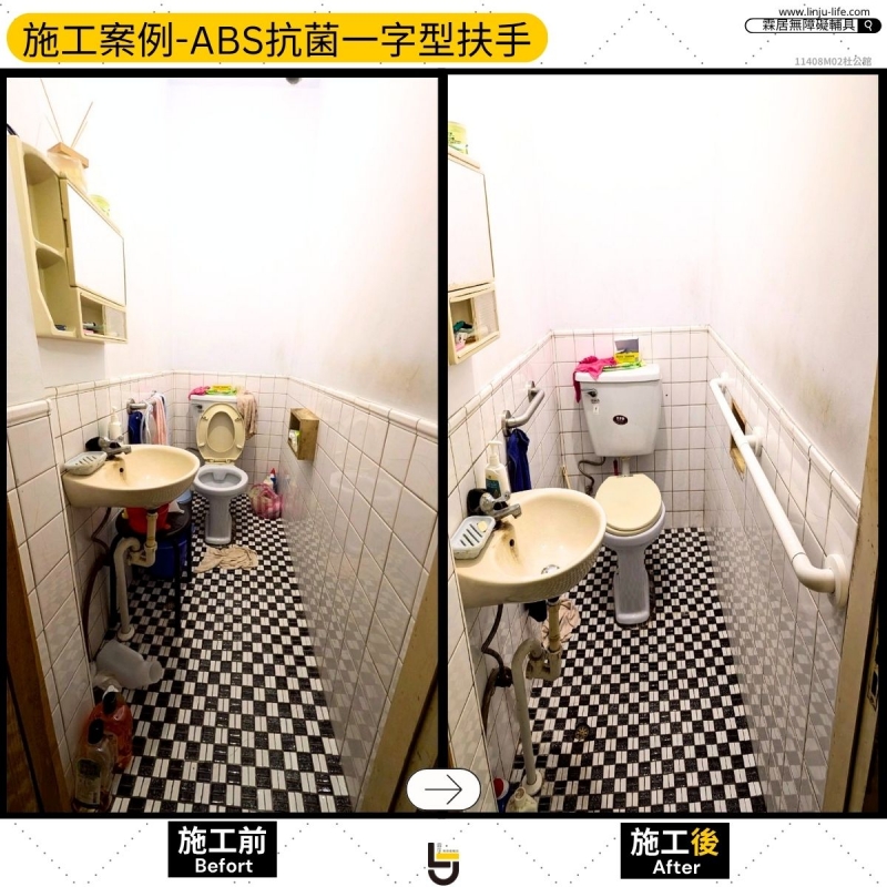 洗臉台改造-苗栗杜公館11408M02