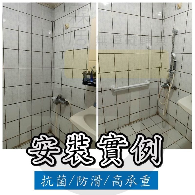ABS L型防滑抗菌扶手-50×50公分（含裝飾蓋總長57公分）-可申請補助