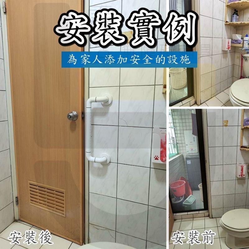 ABS 偏置(外掛)型防滑抗菌扶手-70公分-安全認證