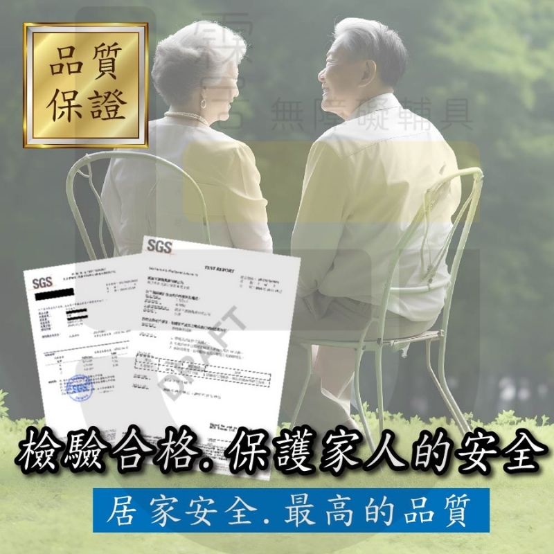 ABS抗菌面盆式扶手-可申請補助