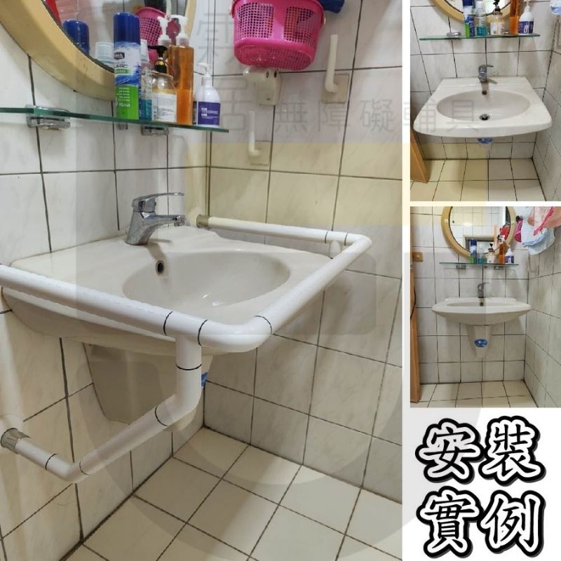 ABS抗菌面盆式扶手-可申請補助