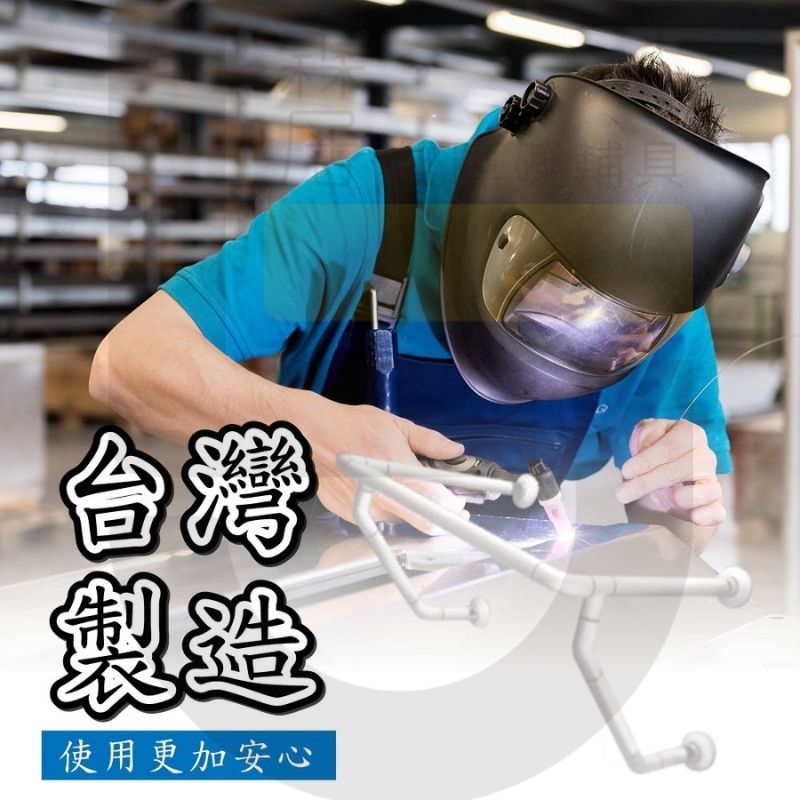 ABS抗菌面盆式扶手-可申請補助