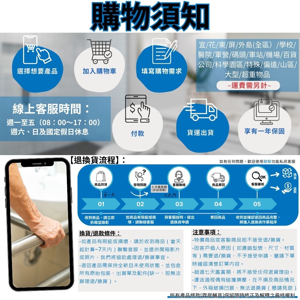客製商品專區
