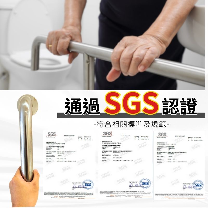 耐用304不銹鋼 可動式扶手-76公分（大背板）-可申請補助