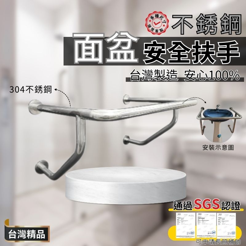 耐用304不銹鋼 面