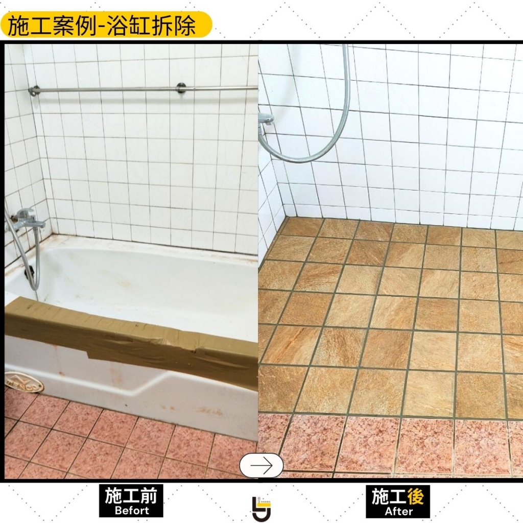 頭份-連公館