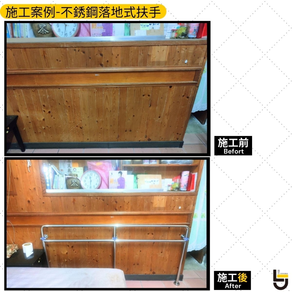 客製化特殊個案分享