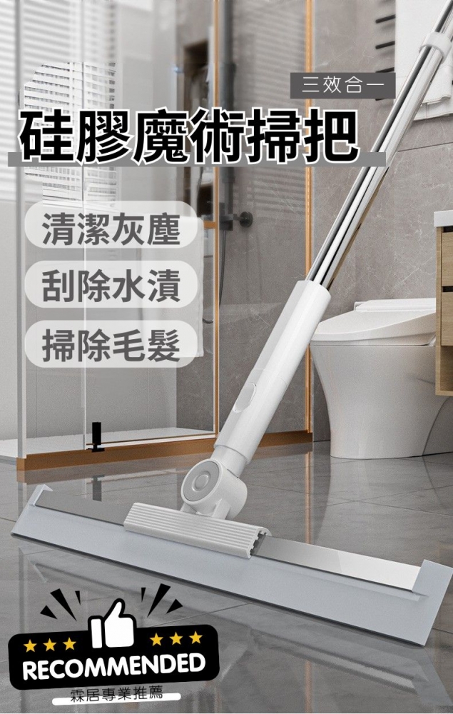 【霖居專業推薦】三效