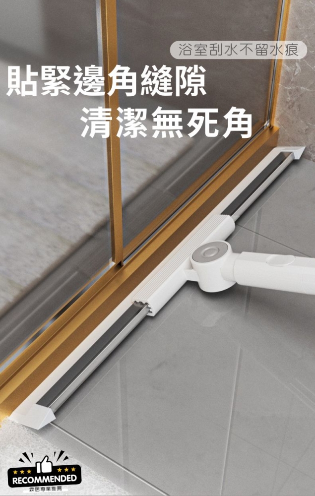 【霖居專業推薦】三效合一硅膠魔術掃把/刮水掃把(1+1刮條組合)（乾濕兩用/刮掃兩用）