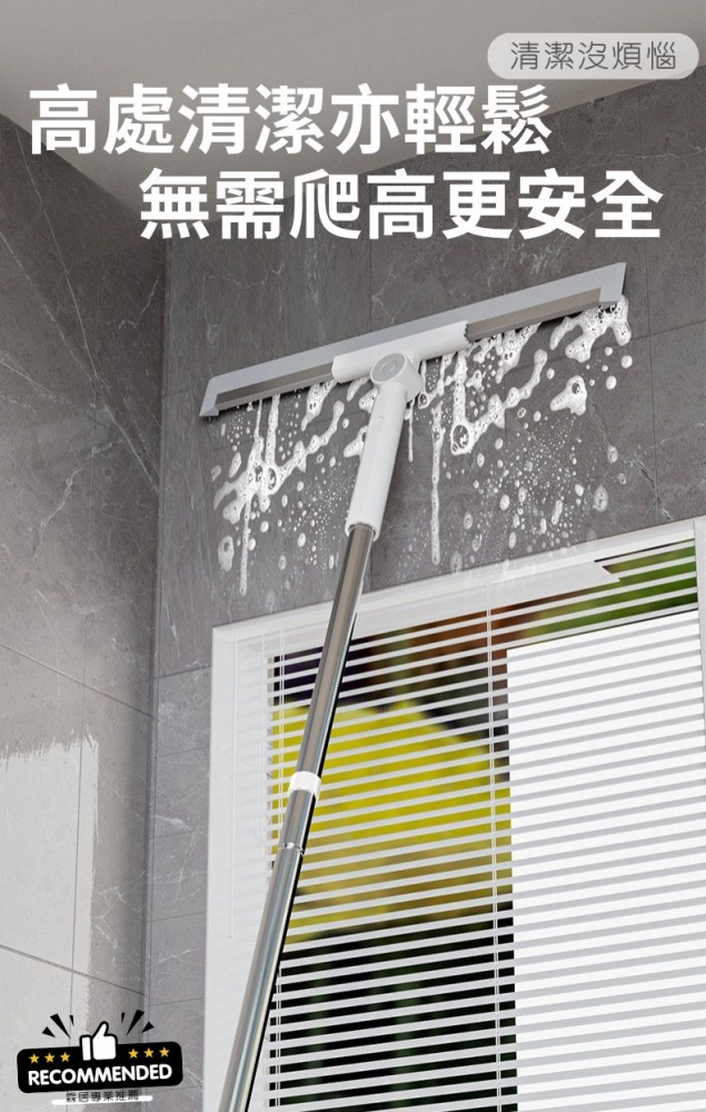 【霖居專業推薦】三效合一硅膠魔術掃把/刮水掃把(1+1刮條組合)（乾濕兩用/刮掃兩用）