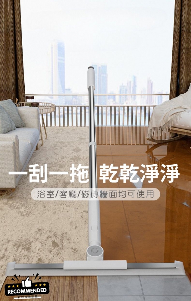 【霖居專業推薦】三效合一硅膠魔術掃把/刮水掃把(1+1刮條組合)（乾濕兩用/刮掃兩用）
