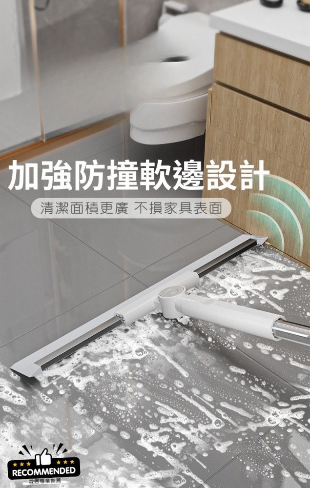 【霖居專業推薦】三效合一硅膠魔術掃把/刮水掃把(1+1刮條組合)（乾濕兩用/刮掃兩用）