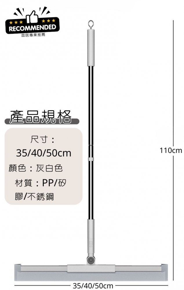 【霖居專業推薦】三效合一硅膠魔術掃把/刮水掃把(1+1刮條組合)（乾濕兩用/刮掃兩用）