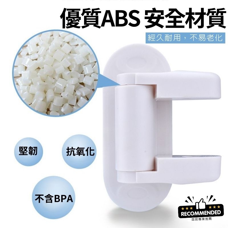 【霖居專業推薦】（黑/白色）安全防護門把鎖-防寶寶/寵物/老人家開門