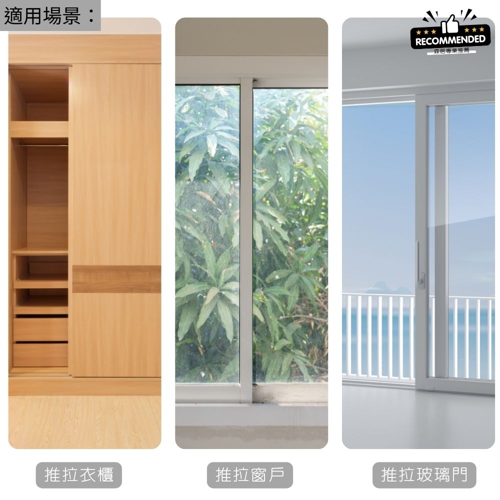 【霖居專業推薦】窗戶/推拉門防開安全鎖-預防墜樓/夾手危險