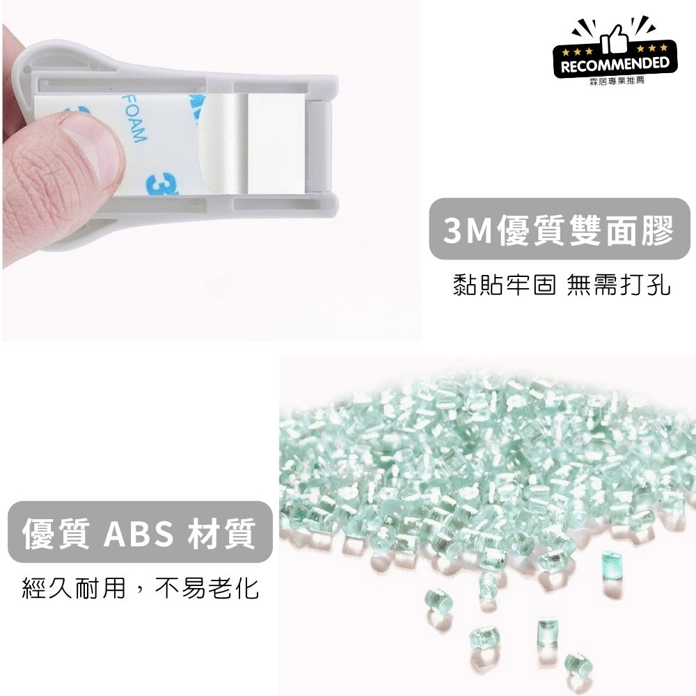 【霖居專業推薦】窗戶/推拉門防開安全鎖-預防墜樓/夾手危險