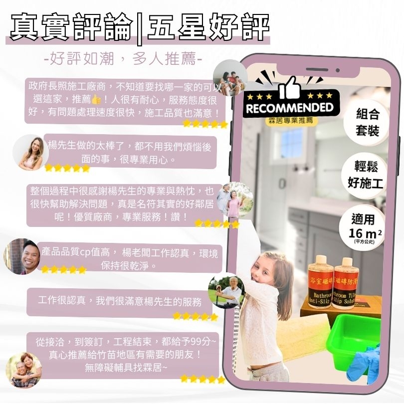 【霖居專業推薦】窗戶/推拉門防開安全鎖-預防墜樓/夾手危險