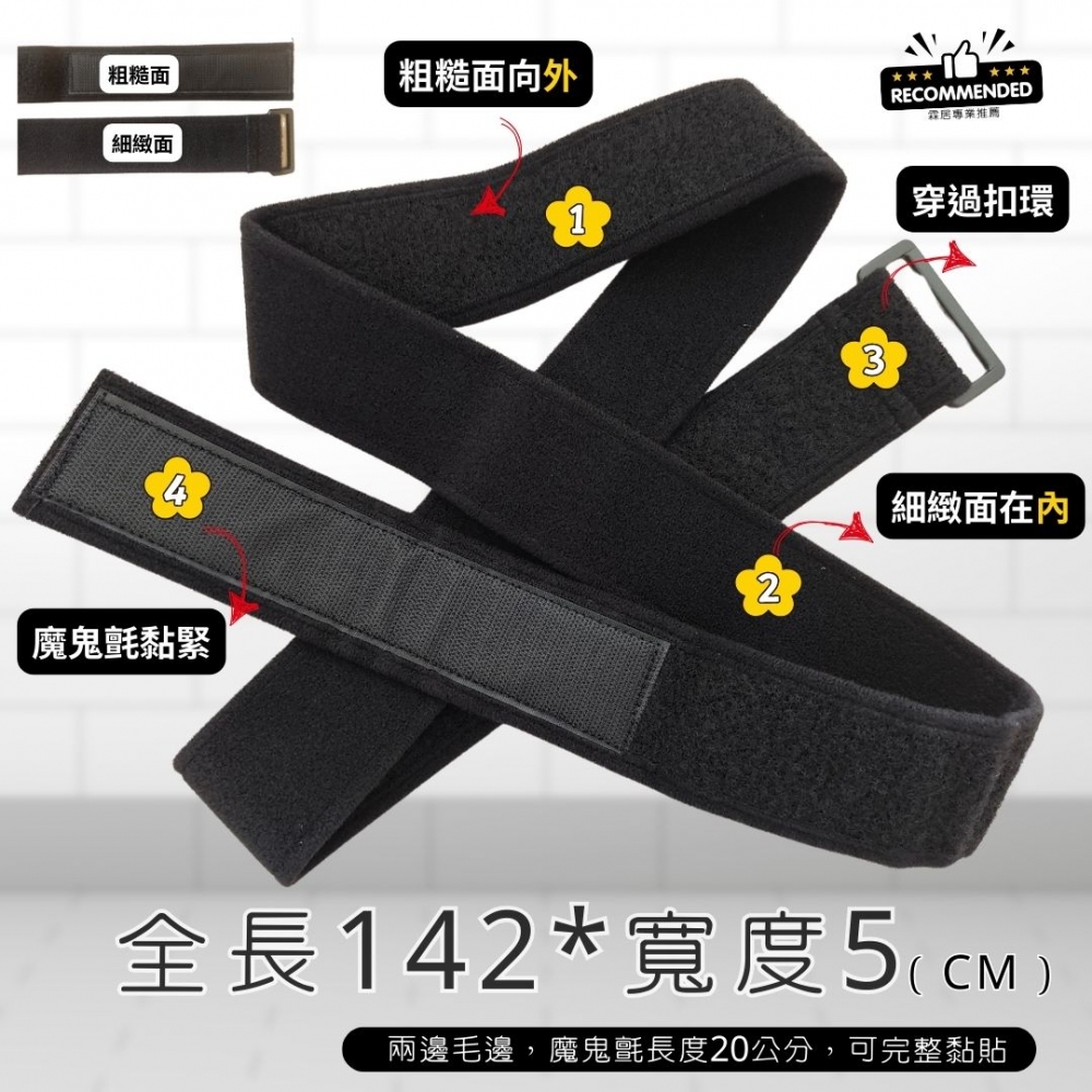 【霖居專業推薦】神奇一字帶（起身｜助行｜陪走｜移位必備神器）