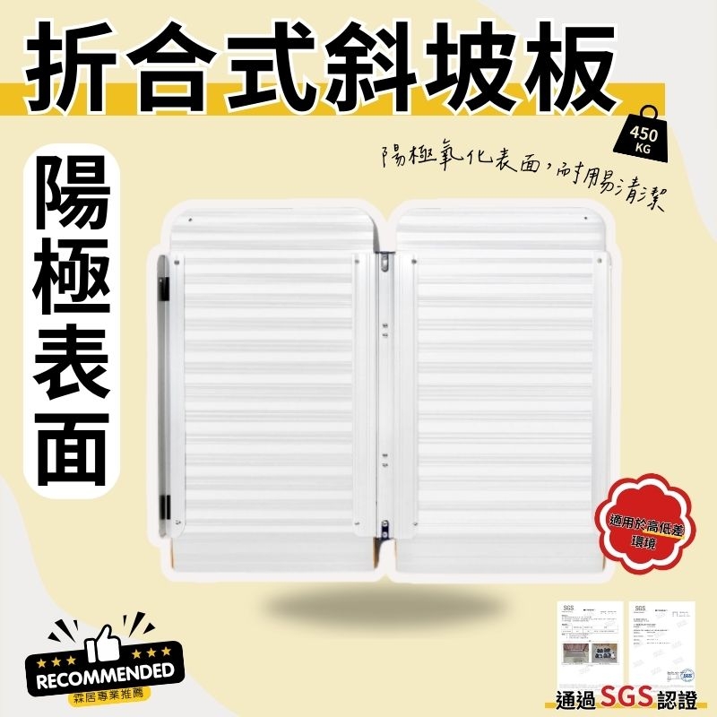 霖居專業推薦】陽極表