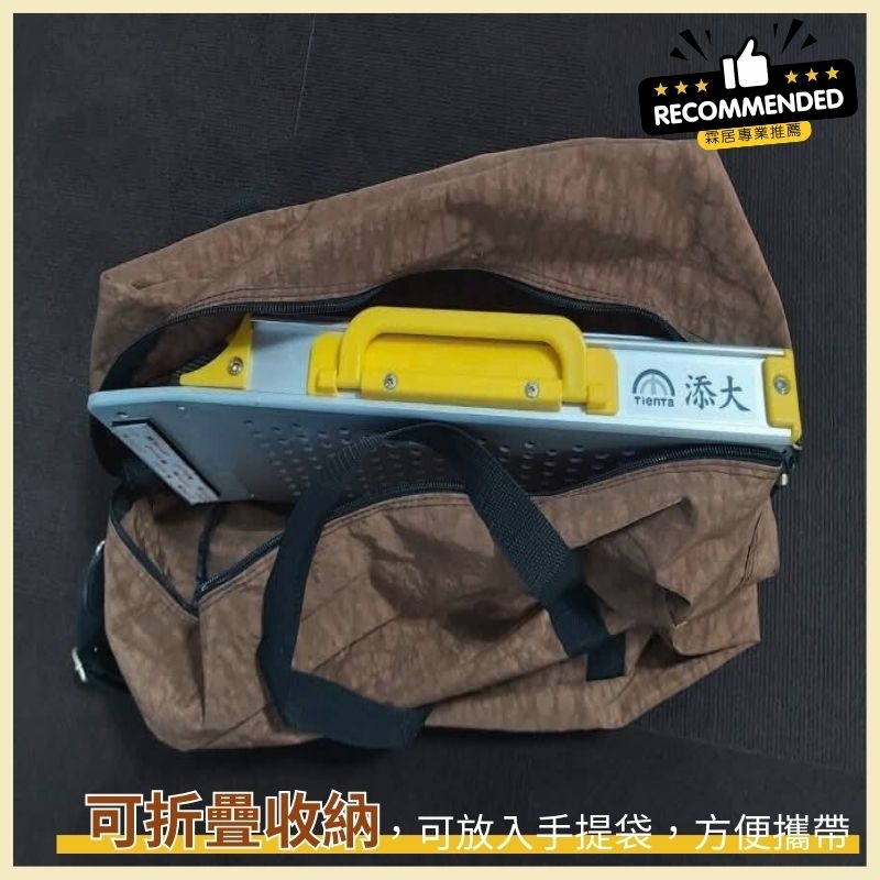 霖居專業推薦】電動輪椅可攜帶式斜坡板（適用各類電動/手動輪椅等輔具）