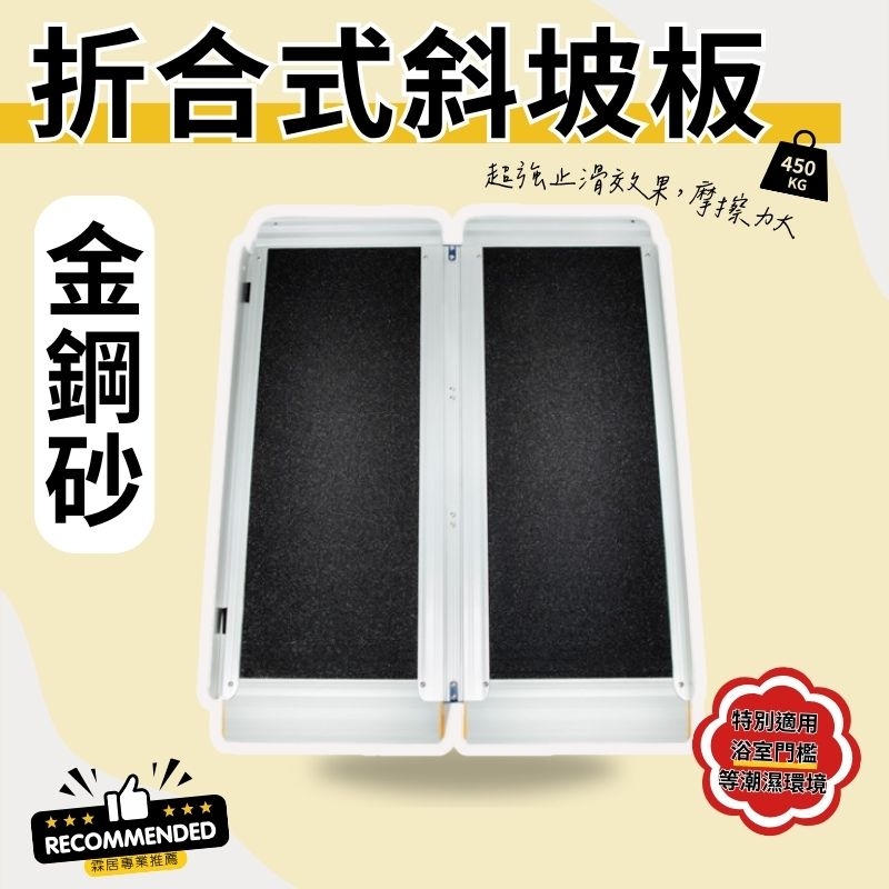 霖居專業推薦】金鋼砂