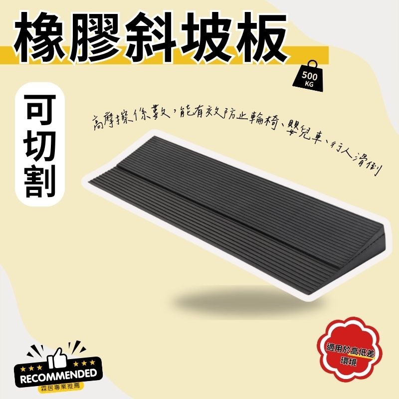 霖居專業推薦】高品質