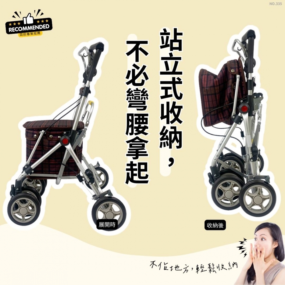 多功能購物菜籃車（NO.335-紅格紋款 ）-日本菜籃車 老人散步車 步行輔助車 可推可坐手推車