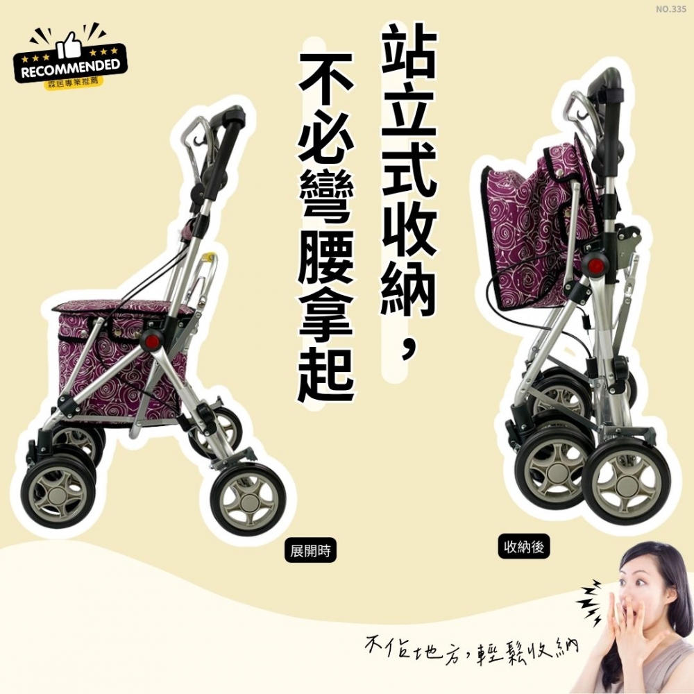 多功能購物菜籃車（NO.335-紫環圈款 ）-日本菜籃車 老人散步車 步行輔助車 可推可坐手推車